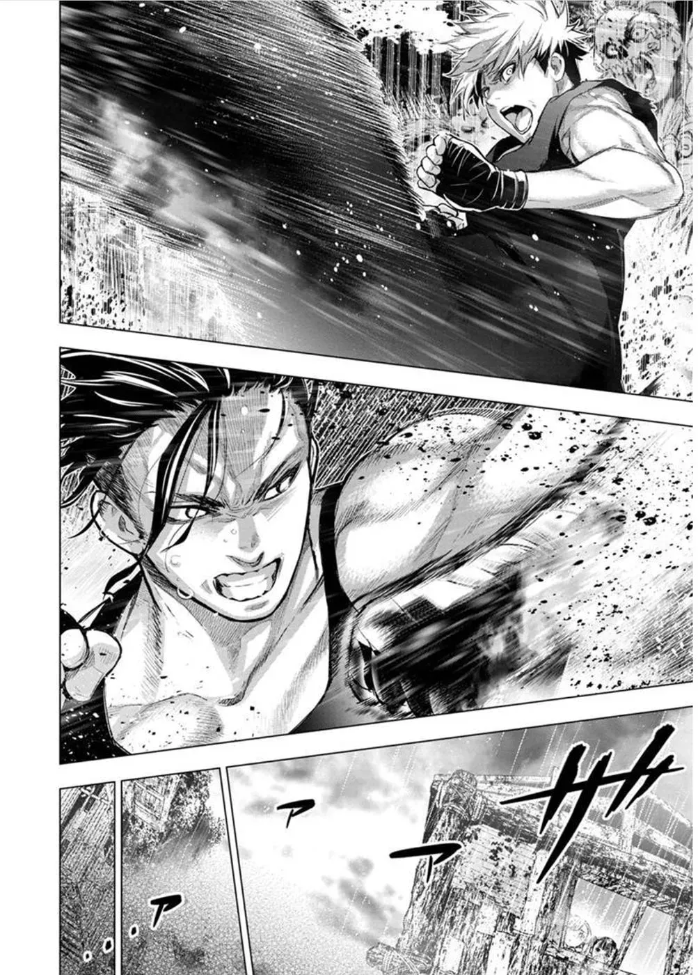 Read Hidden Island chapter 108 image 6 on Lezhin