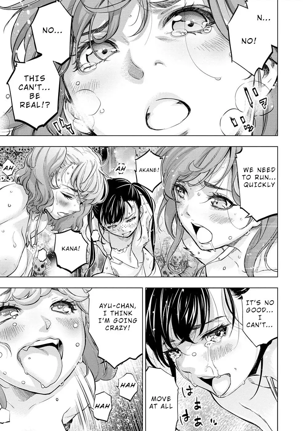Read Hidden Island chapter 109.5 image 2 on Lezhin