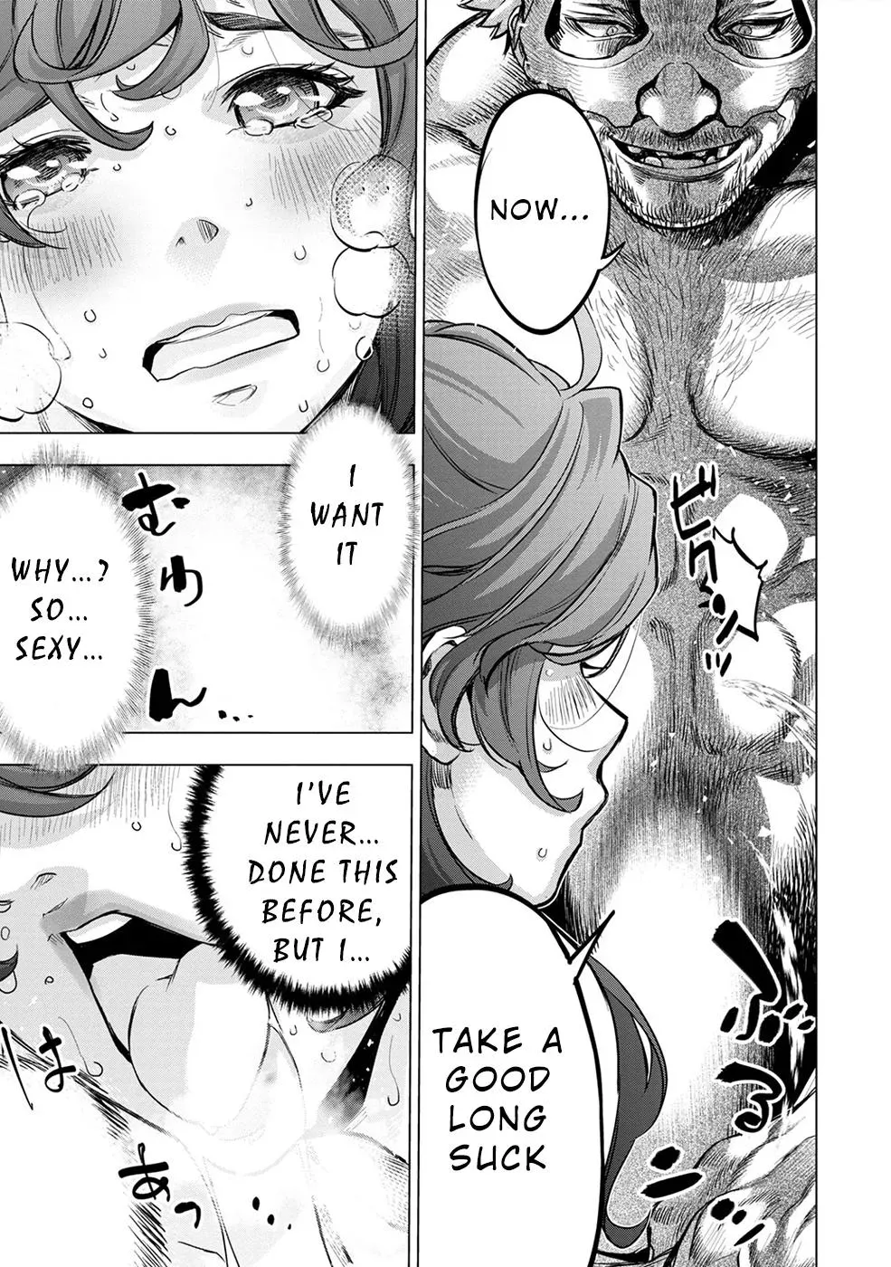 Read Hidden Island chapter 109.5 image 7 on Lezhin