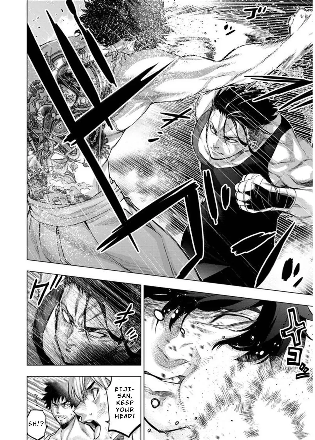 Read Hidden Island chapter 109 image 6 on Lezhin