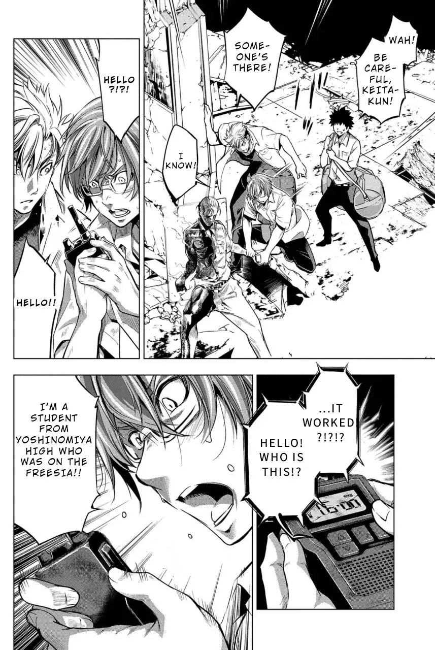 Read Hidden Island chapter 11 image 15 on Lezhin