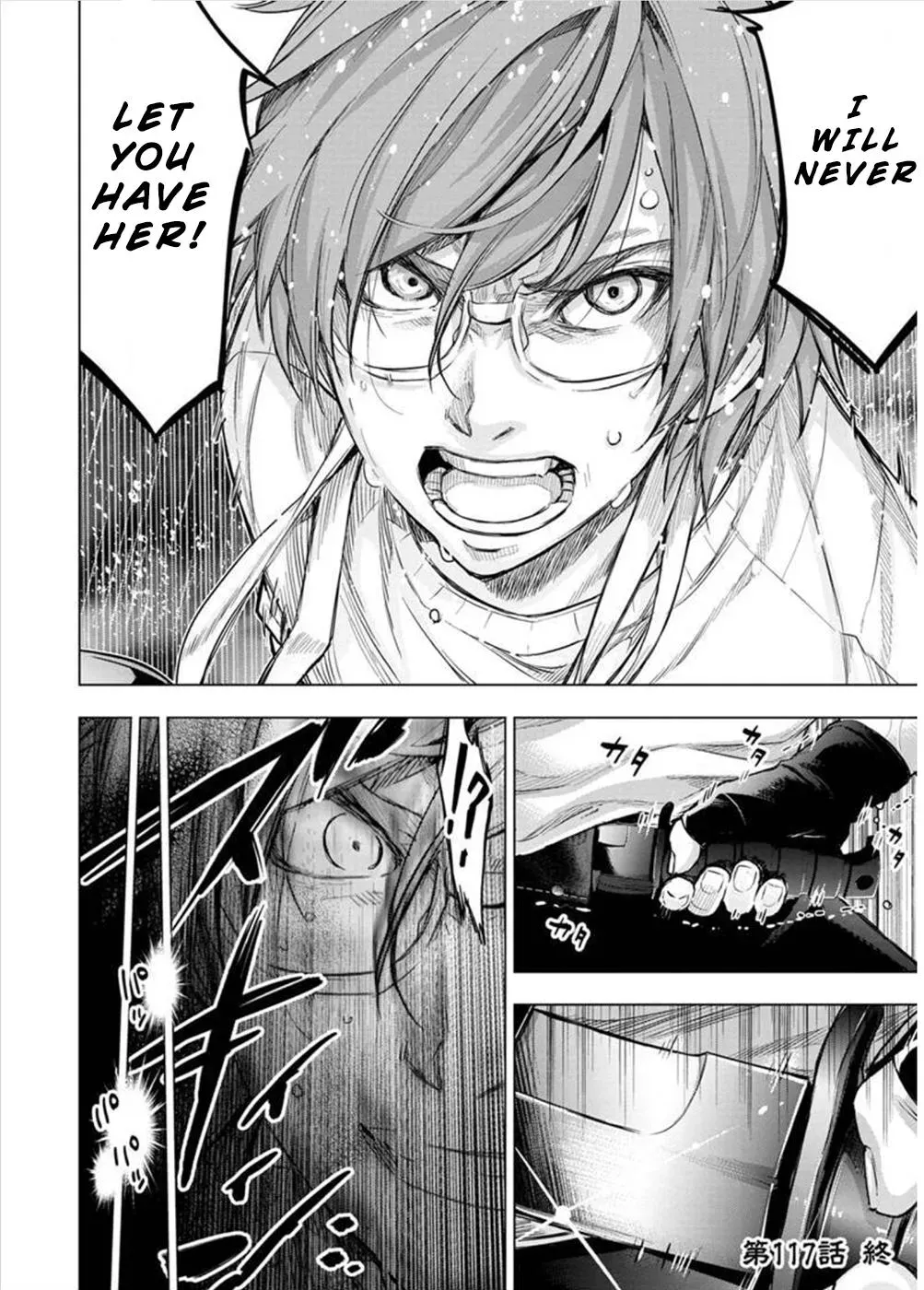 Read Hidden Island chapter 117 image 13 on Lezhin