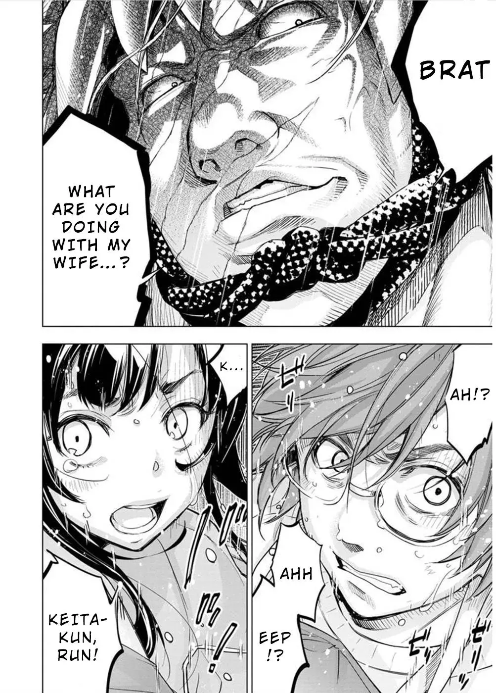 Read Hidden Island chapter 117 image 9 on Lezhin