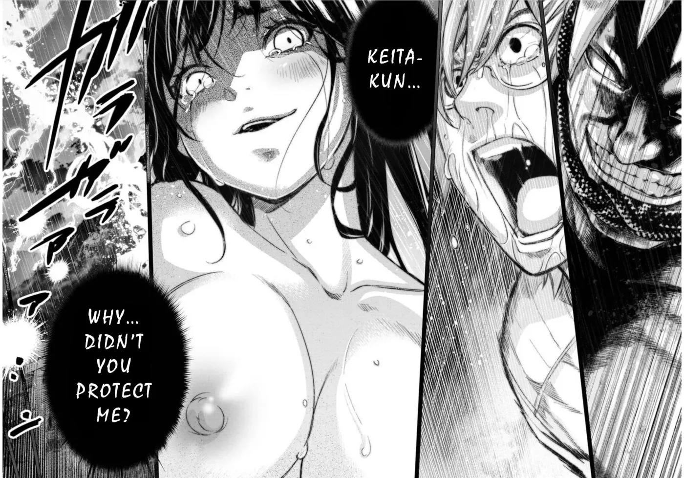 Read Hidden Island chapter 118 image 8 on Lezhin