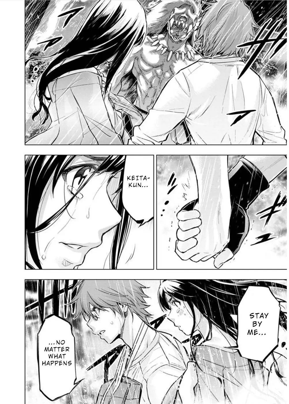 Read Hidden Island chapter 119 image 3 on Lezhin