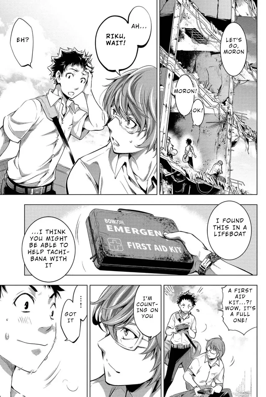 Read Hidden Island chapter 12 image 12 on Lezhin