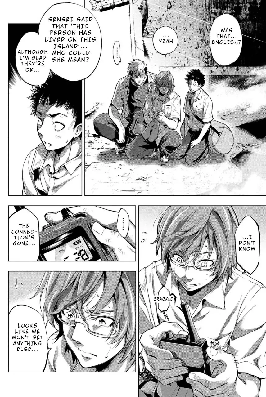 Read Hidden Island chapter 12 image 3 on Lezhin