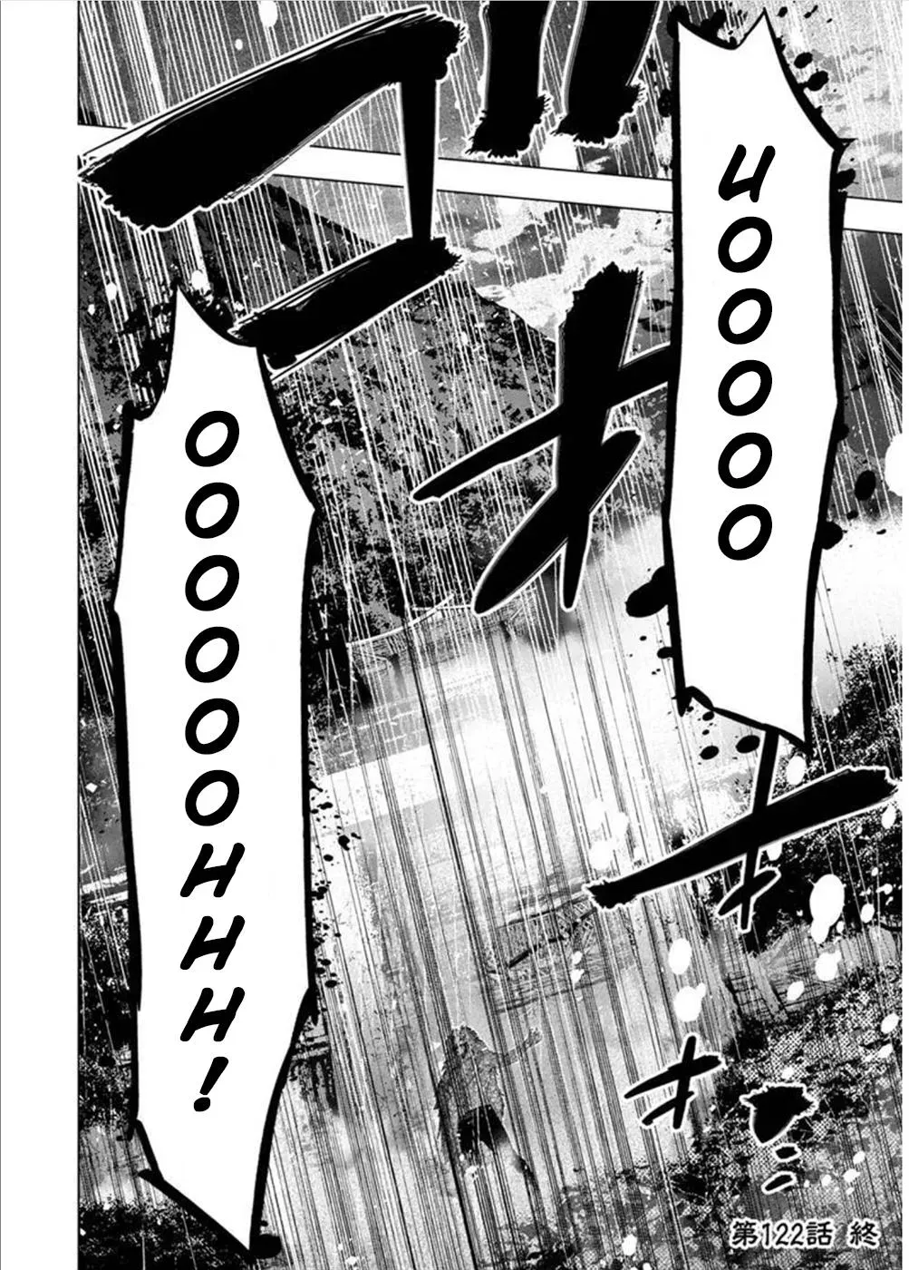 Read Hidden Island chapter 122 image 12 on Lezhin