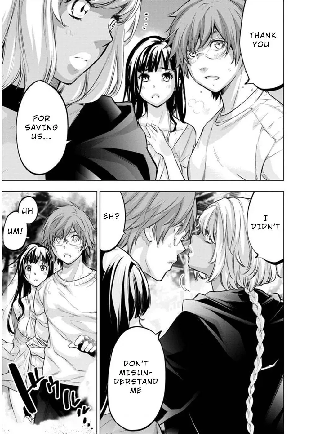 Read Hidden Island chapter 124 image 5 on Lezhin