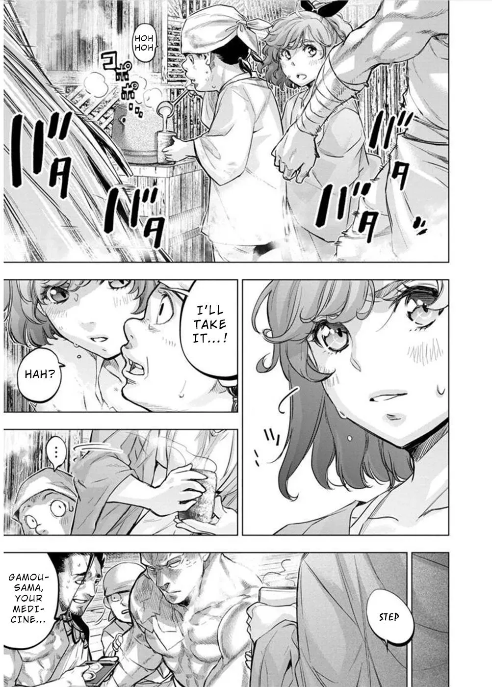 Read Hidden Island chapter 125 image 2 on Lezhin
