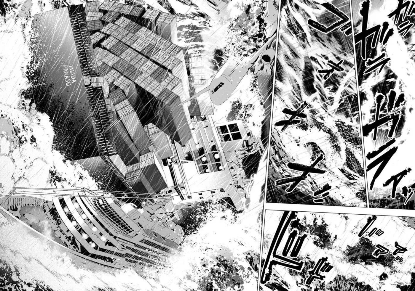 Read Hidden Island chapter 132 image 1 on Lezhin