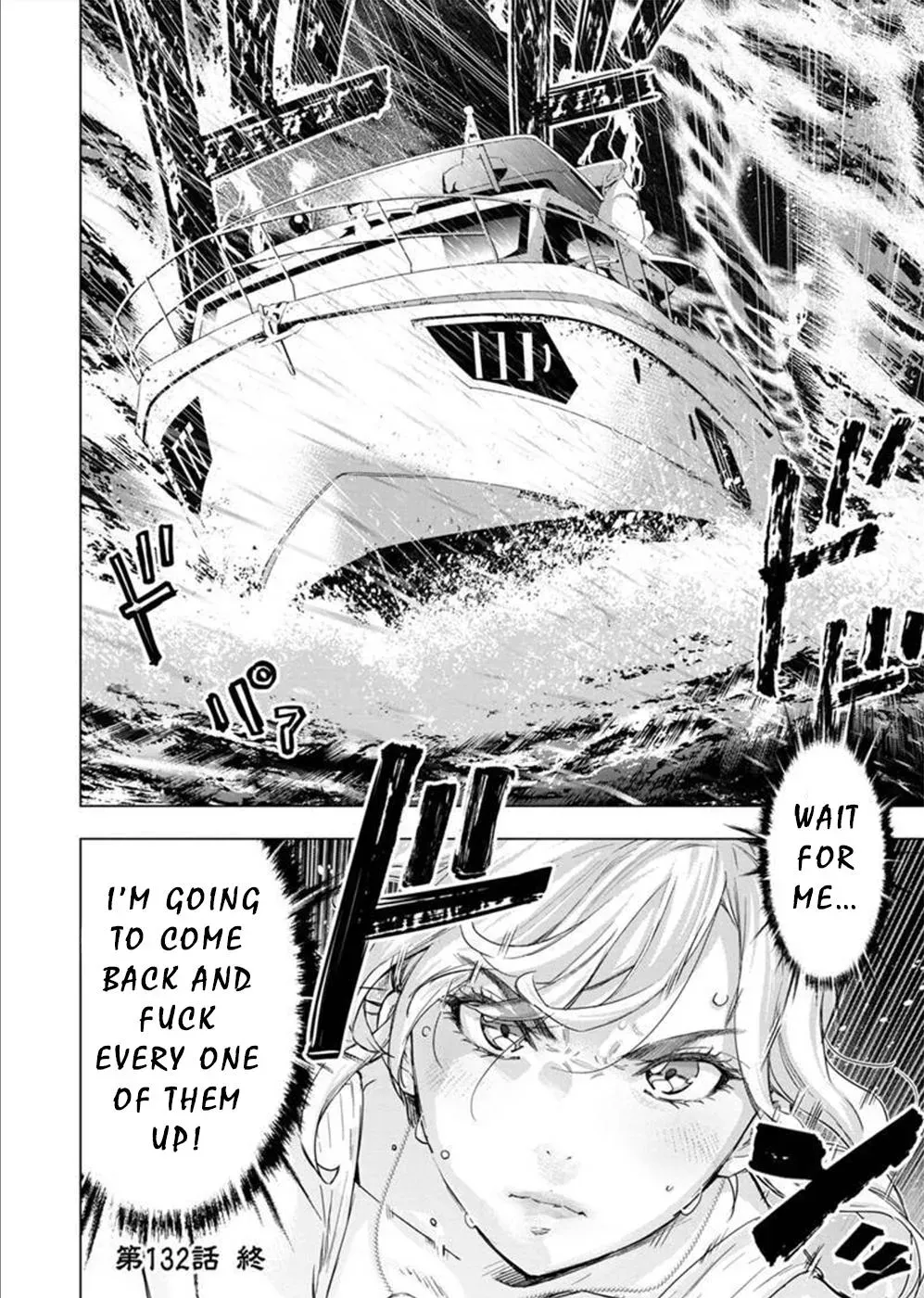 Read Hidden Island chapter 132 image 10 on Lezhin