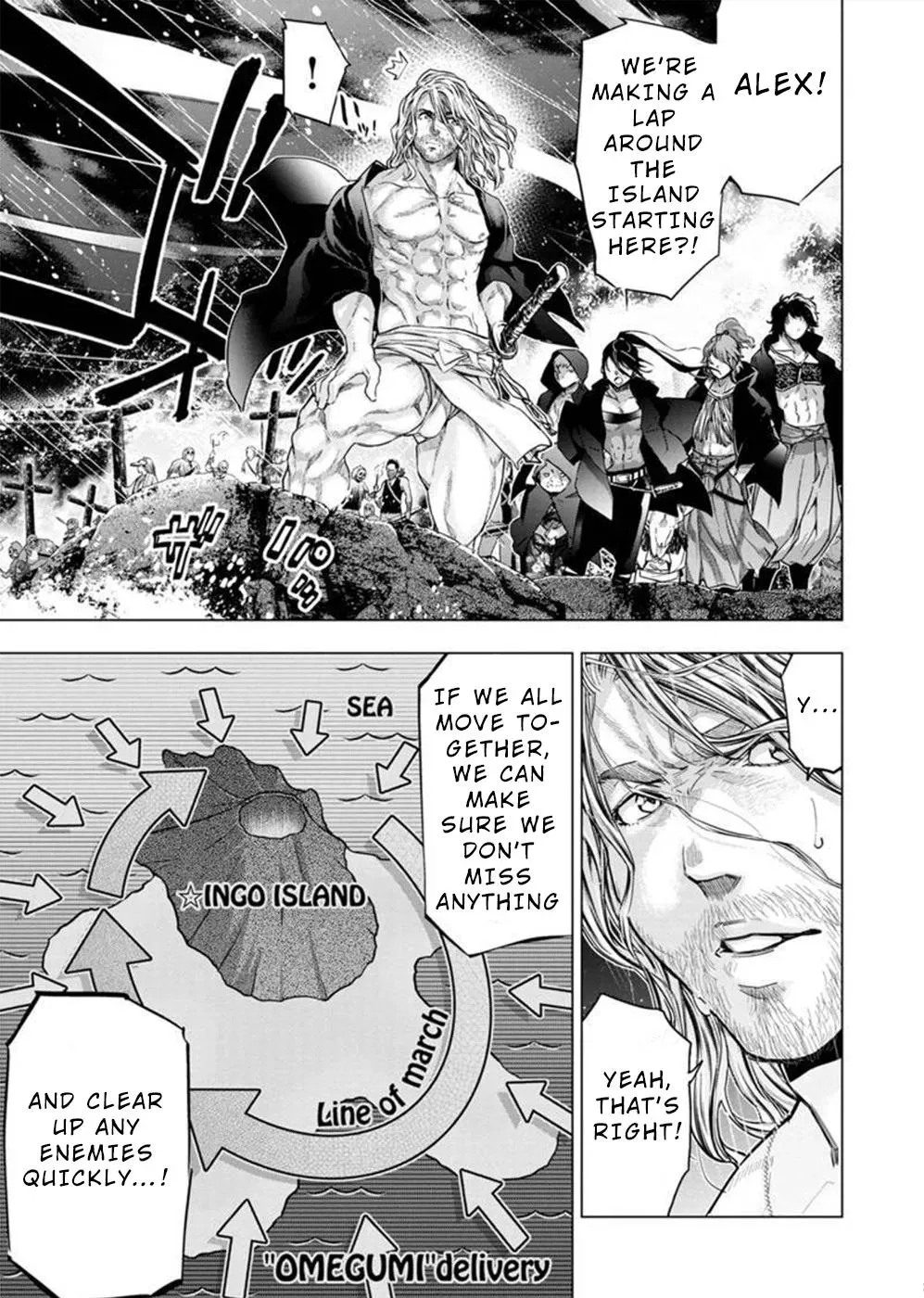 Read Hidden Island chapter 132 image 5 on Lezhin