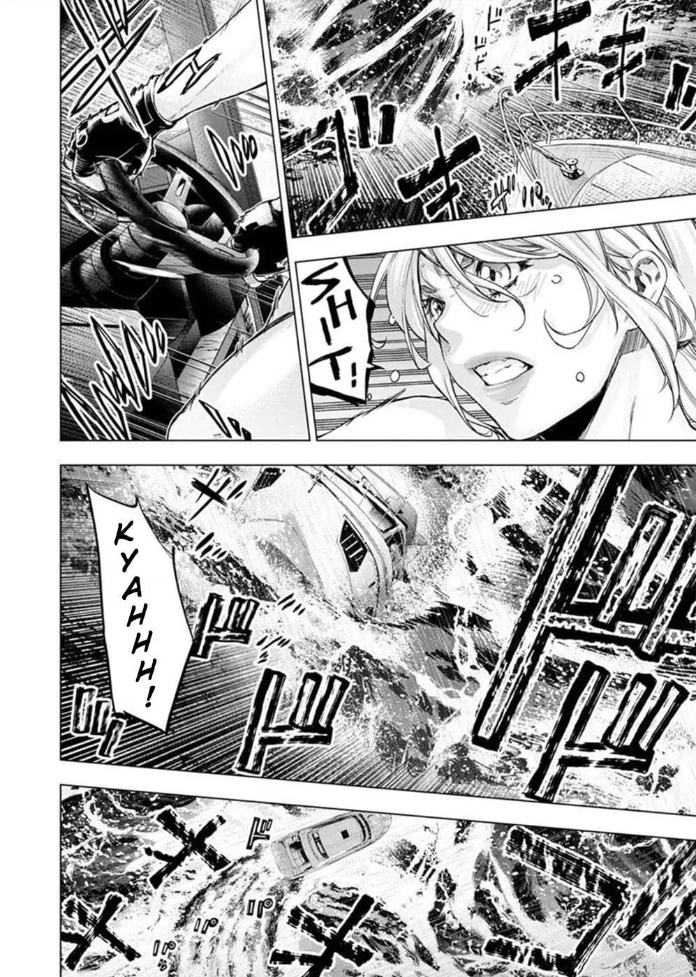 Read Hidden Island chapter 133 image 3 on Lezhin
