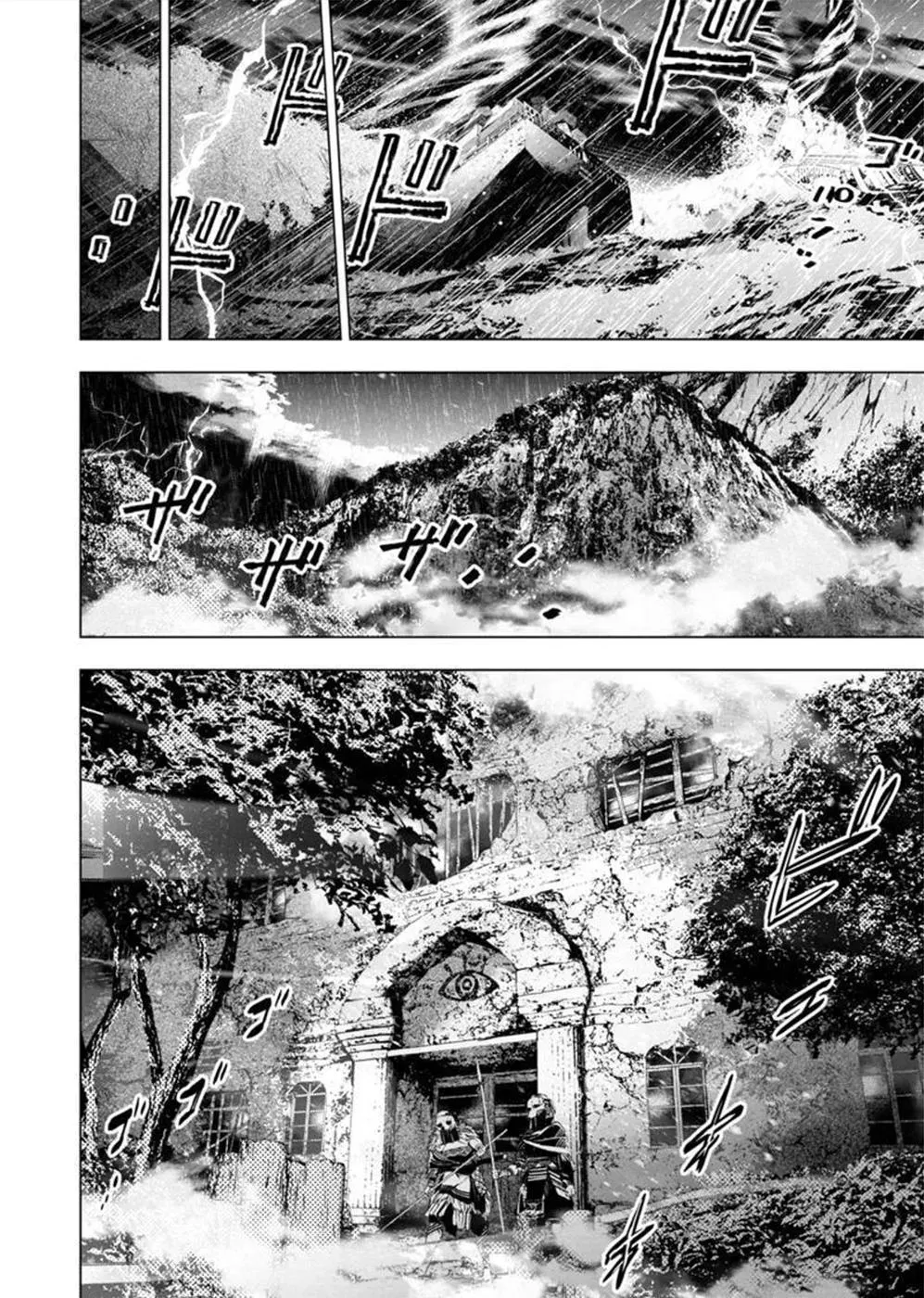 Read Hidden Island chapter 133 image 5 on Lezhin