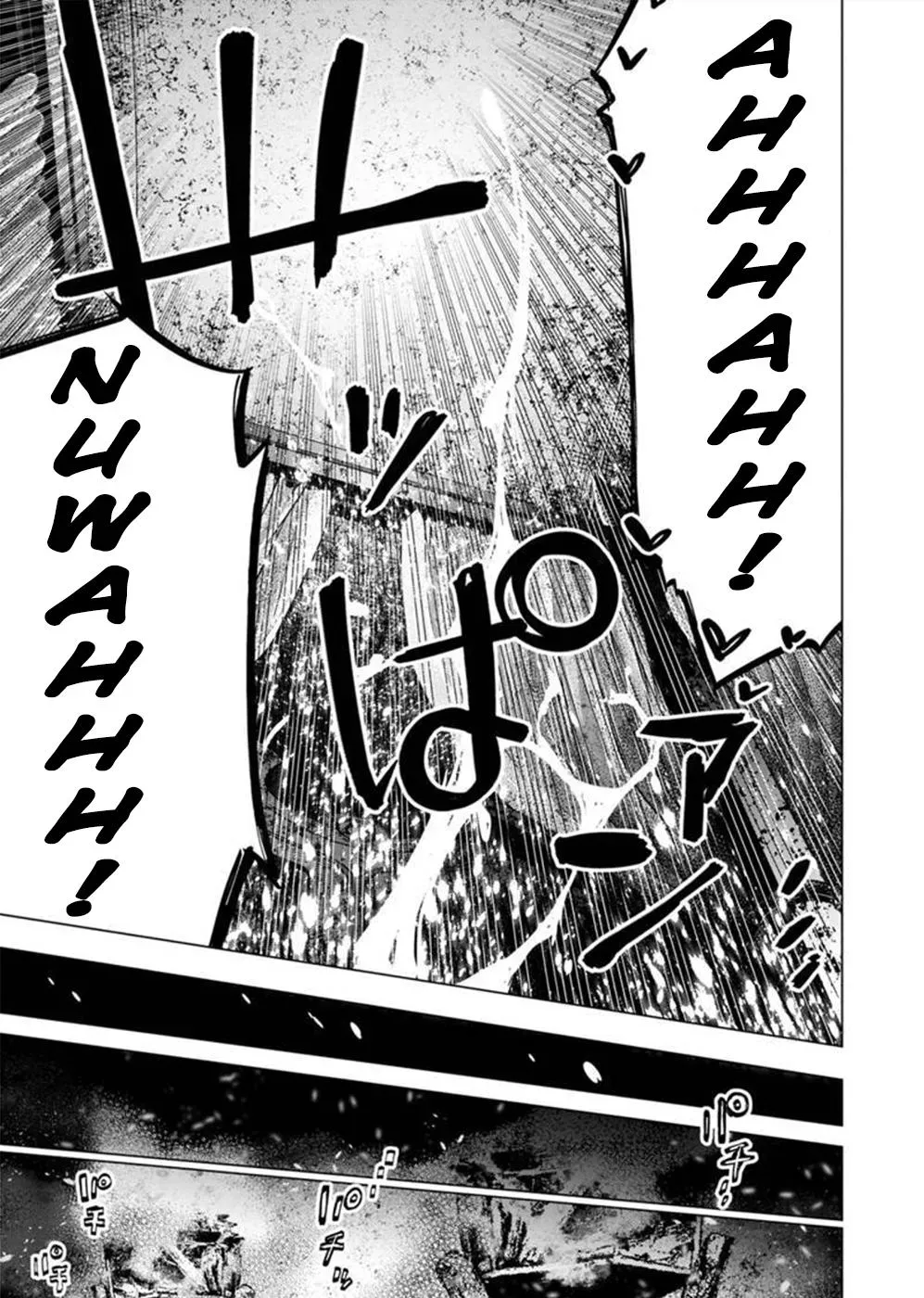 Read Hidden Island chapter 135 image 7 on Lezhin