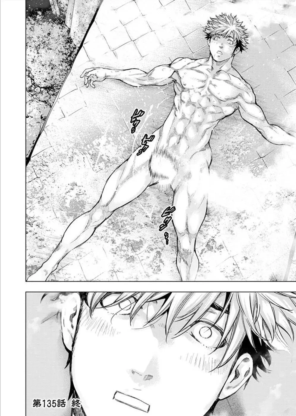 Read Hidden Island chapter 135 image 8 on Lezhin