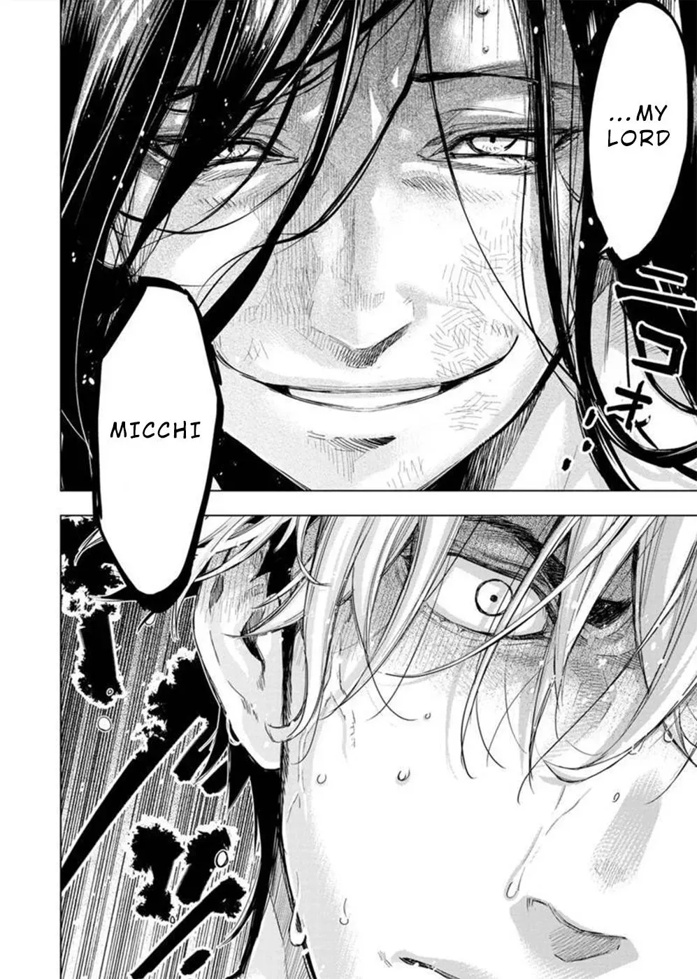Read Hidden Island chapter 136 image 4 on Lezhin