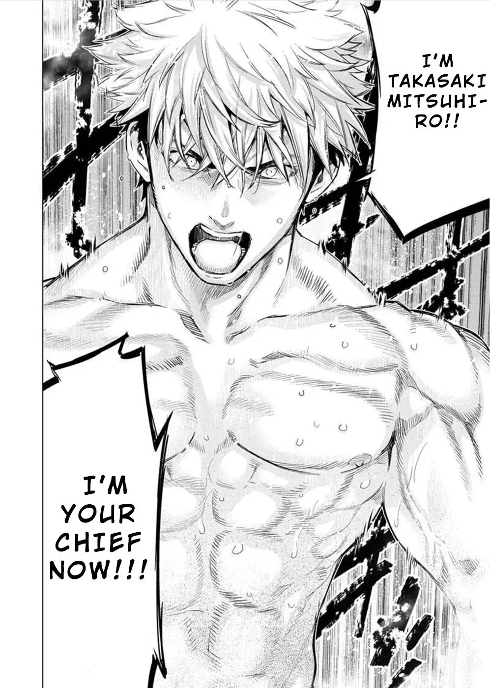 Read Hidden Island chapter 137 image 8 on Lezhin