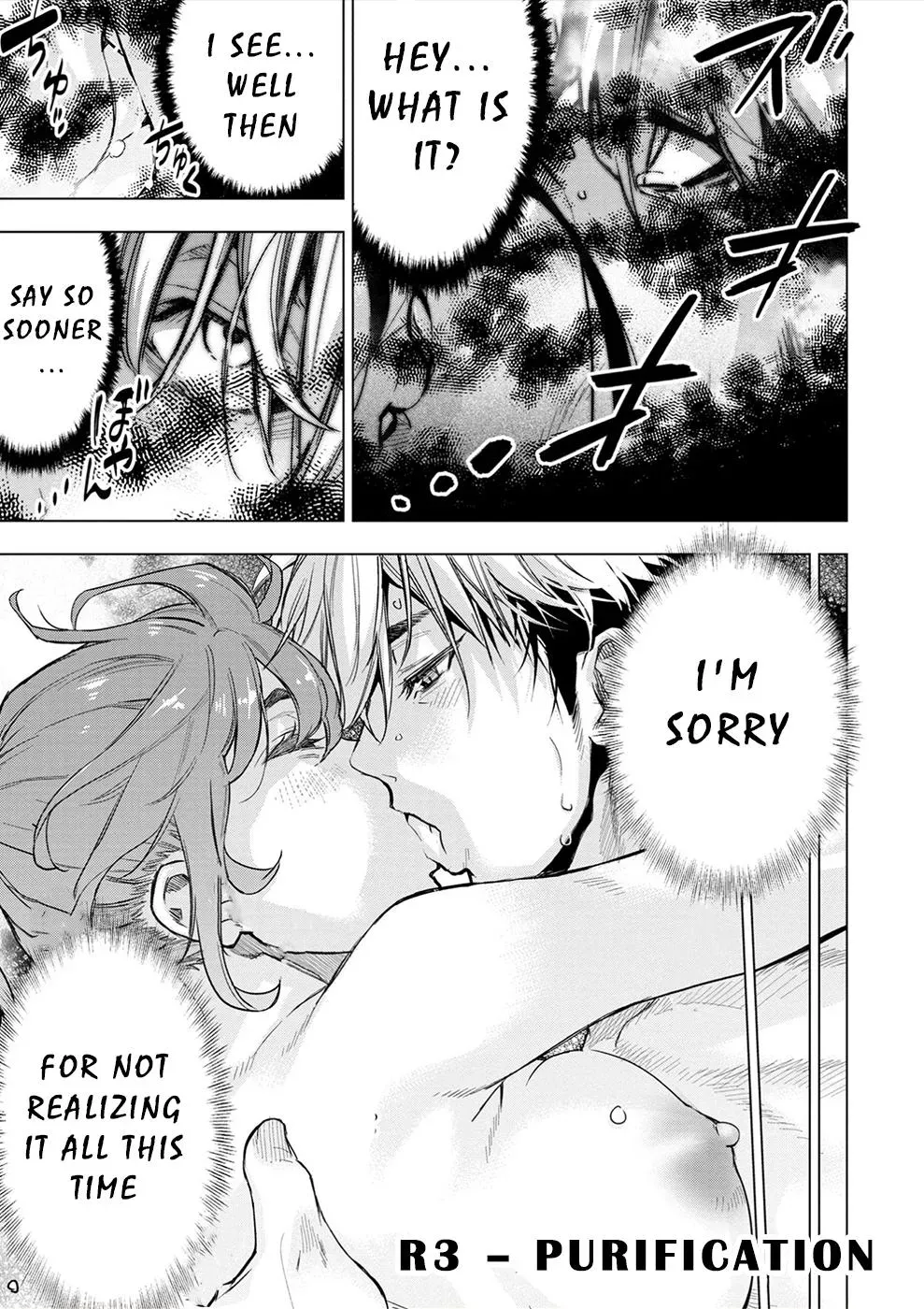 Read Hidden Island chapter 138.5 image 1 on Lezhin