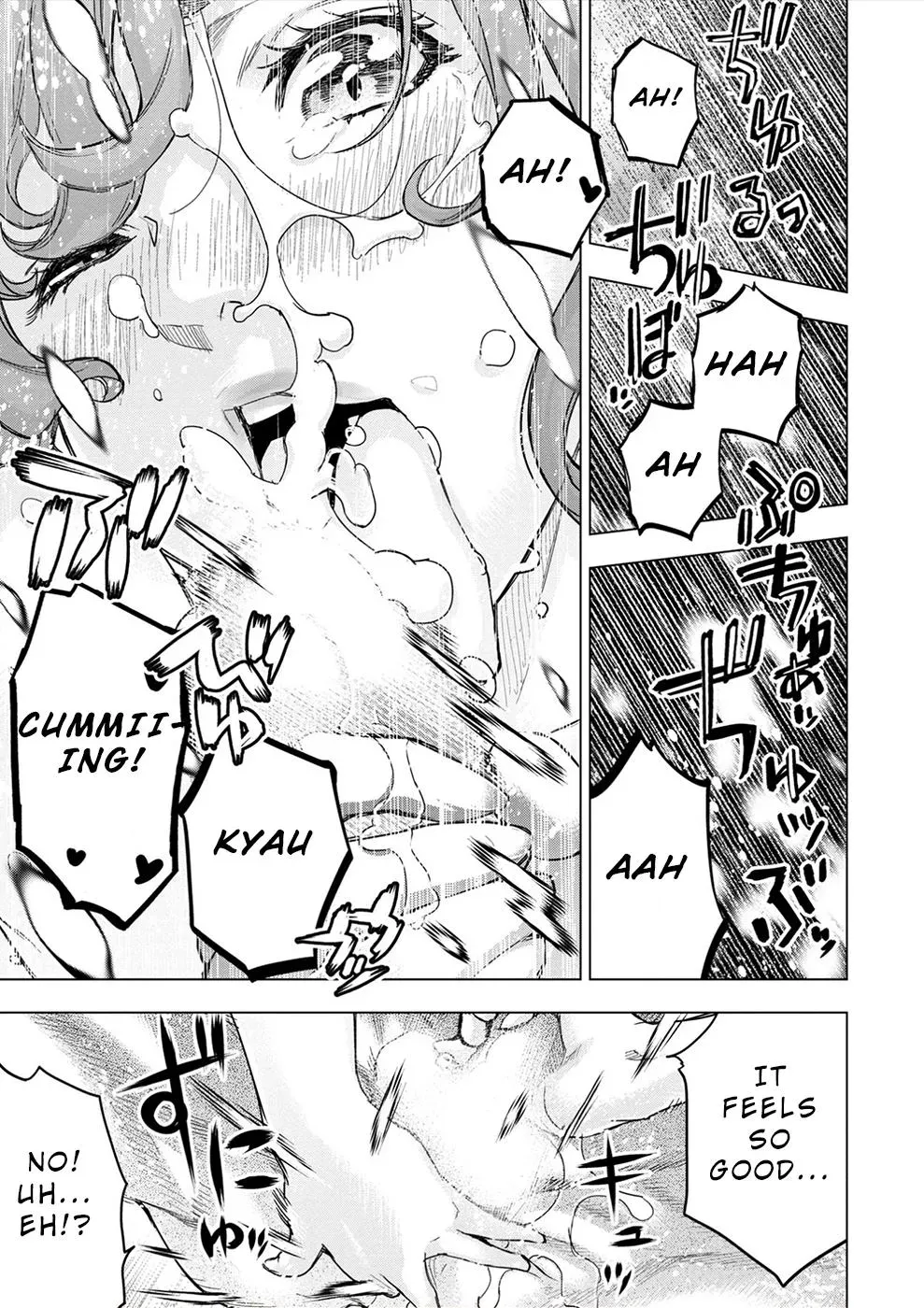 Read Hidden Island chapter 138.5 image 5 on Lezhin
