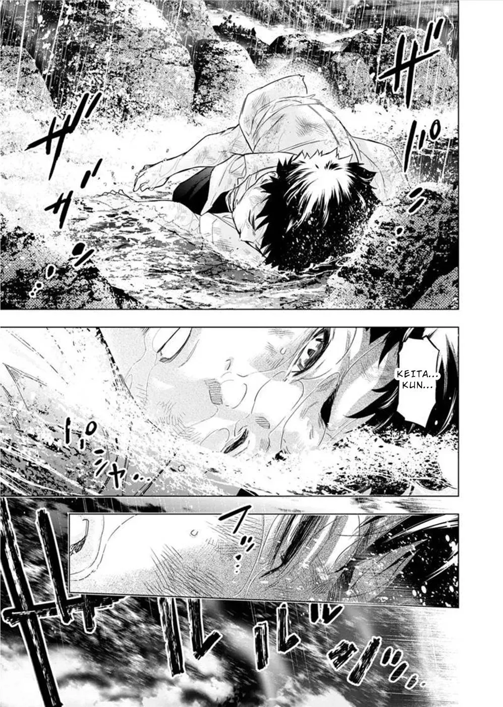 Read Hidden Island chapter 138 image 4 on Lezhin