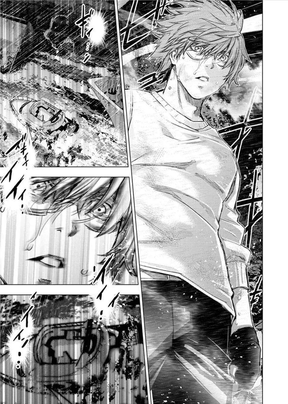 Read Hidden Island chapter 138 image 6 on Lezhin