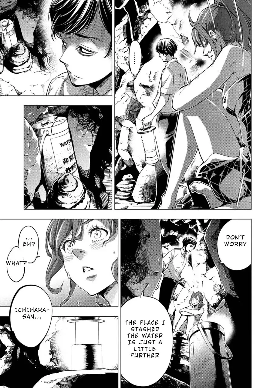 Read Hidden Island chapter 14 image 12 on Lezhin