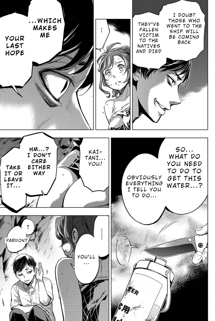 Read Hidden Island chapter 14 image 16 on Lezhin