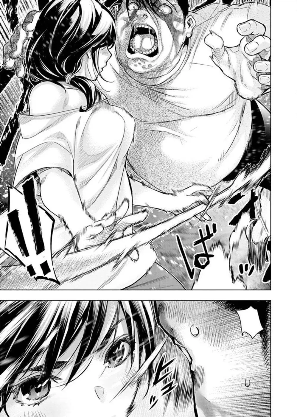 Read Hidden Island chapter 140 image 6 on Lezhin