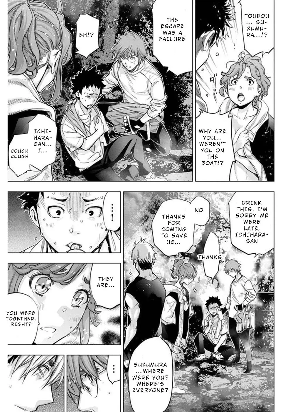 Read Hidden Island chapter 143 image 4 on Lezhin
