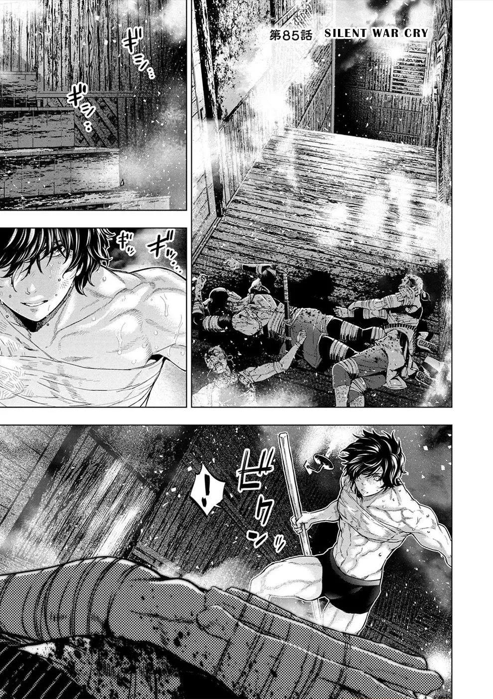 Read Hidden Island chapter 146 image 0 on Lezhin