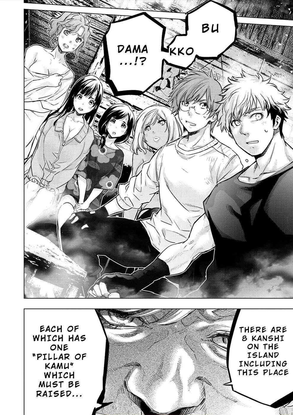 Read Hidden Island chapter 148 image 7 on Lezhin