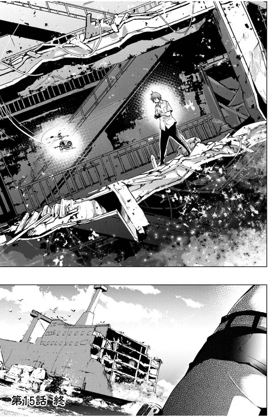 Read Hidden Island chapter 15 image 22 on Lezhin