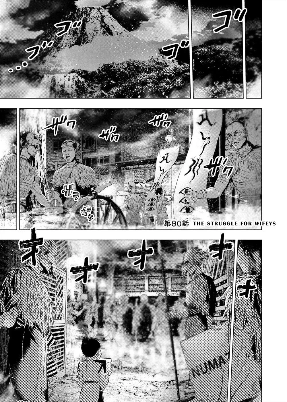Read Hidden Island chapter 151 image 0 on Lezhin