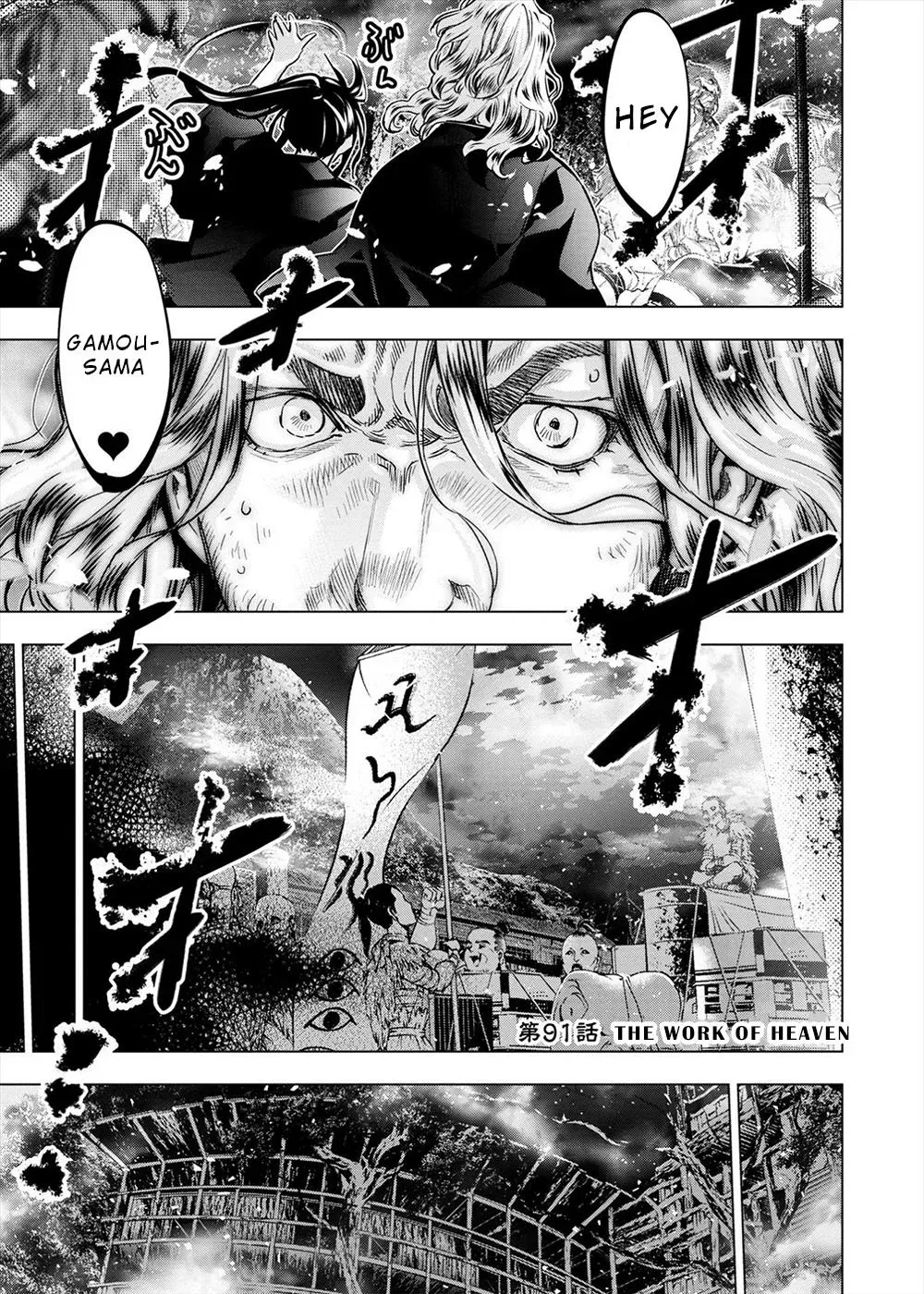 Read Hidden Island chapter 152 image 0 on Lezhin