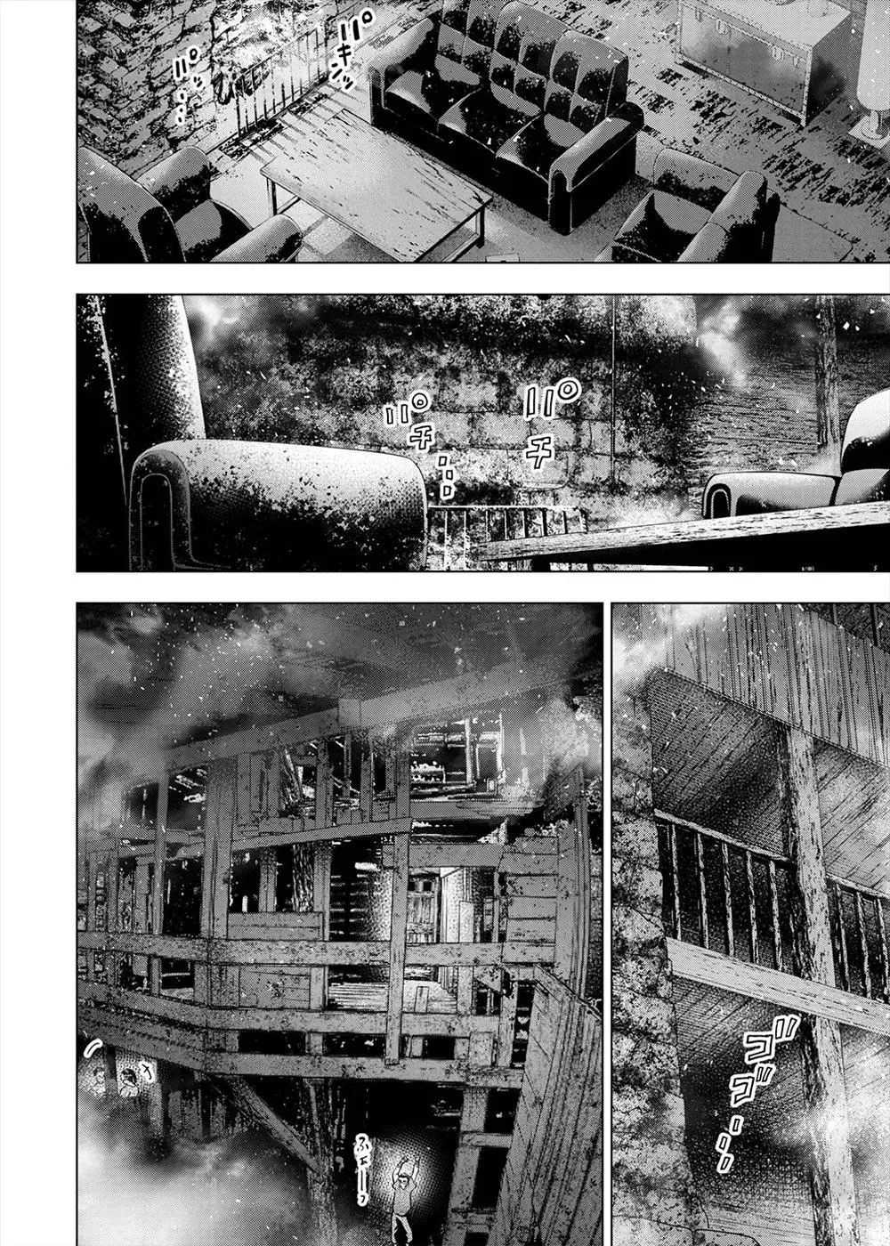 Read Hidden Island chapter 152 image 3 on Lezhin