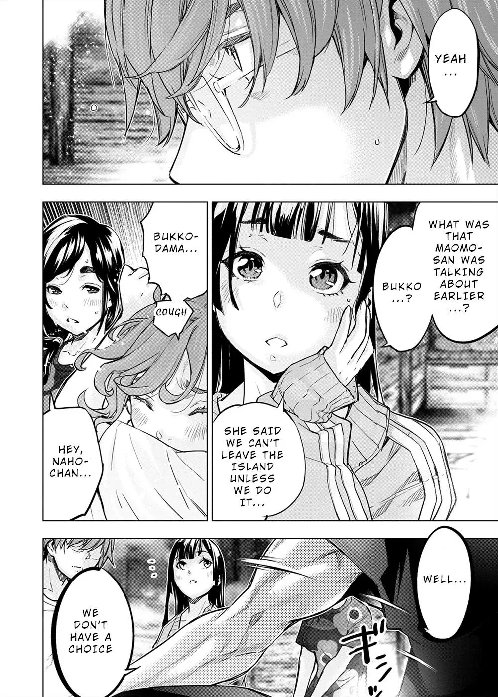 Read Hidden Island chapter 152 image 5 on Lezhin
