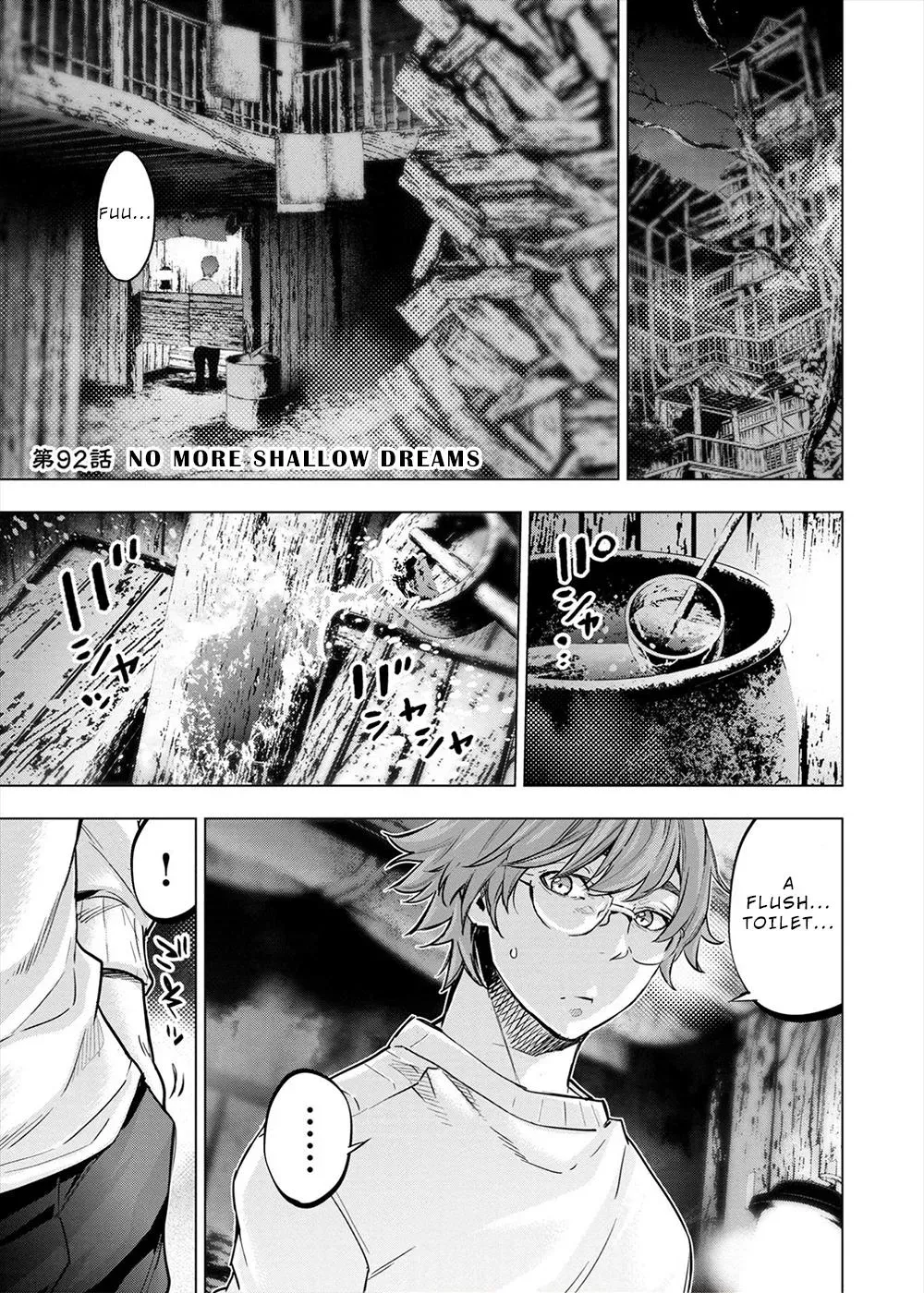 Read Hidden Island chapter 153 image 0 on Lezhin