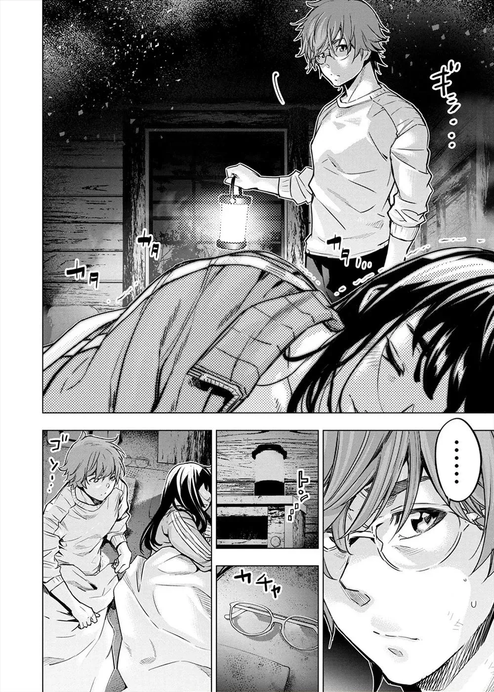 Read Hidden Island chapter 153 image 3 on Lezhin