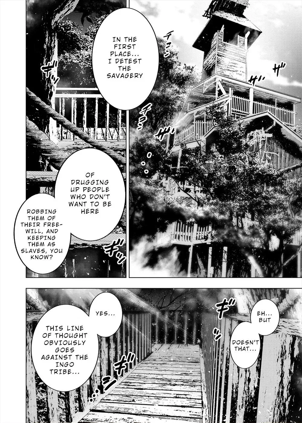 Read Hidden Island chapter 154 image 5 on Lezhin