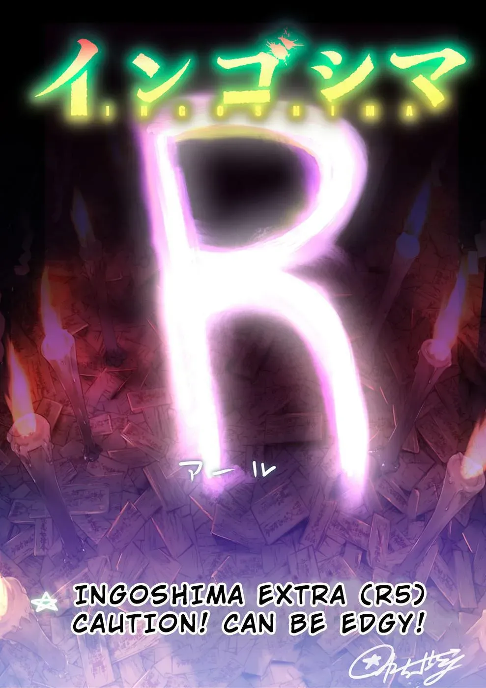 Read Hidden Island chapter 155.5 image 0 on Lezhin
