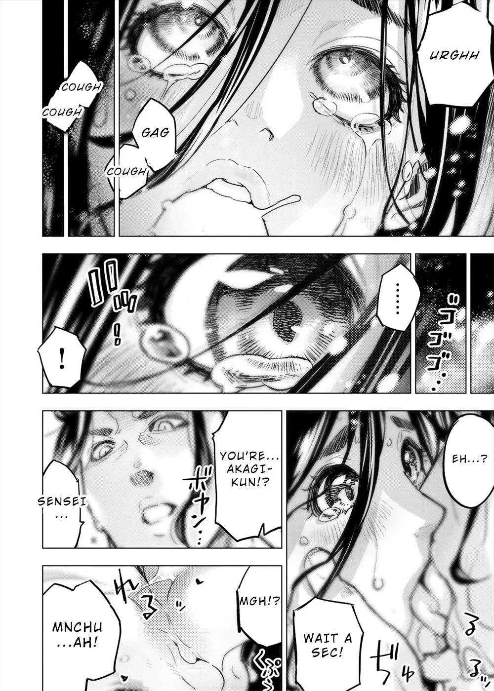 Read Hidden Island chapter 155.5 image 2 on Lezhin