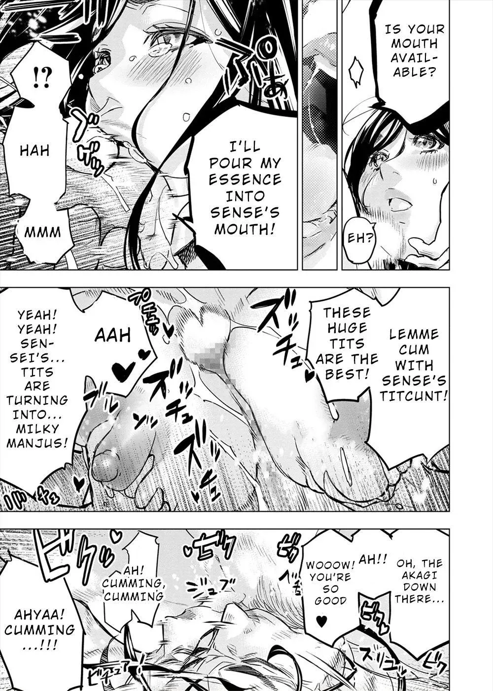 Read Hidden Island chapter 155.5 image 7 on Lezhin