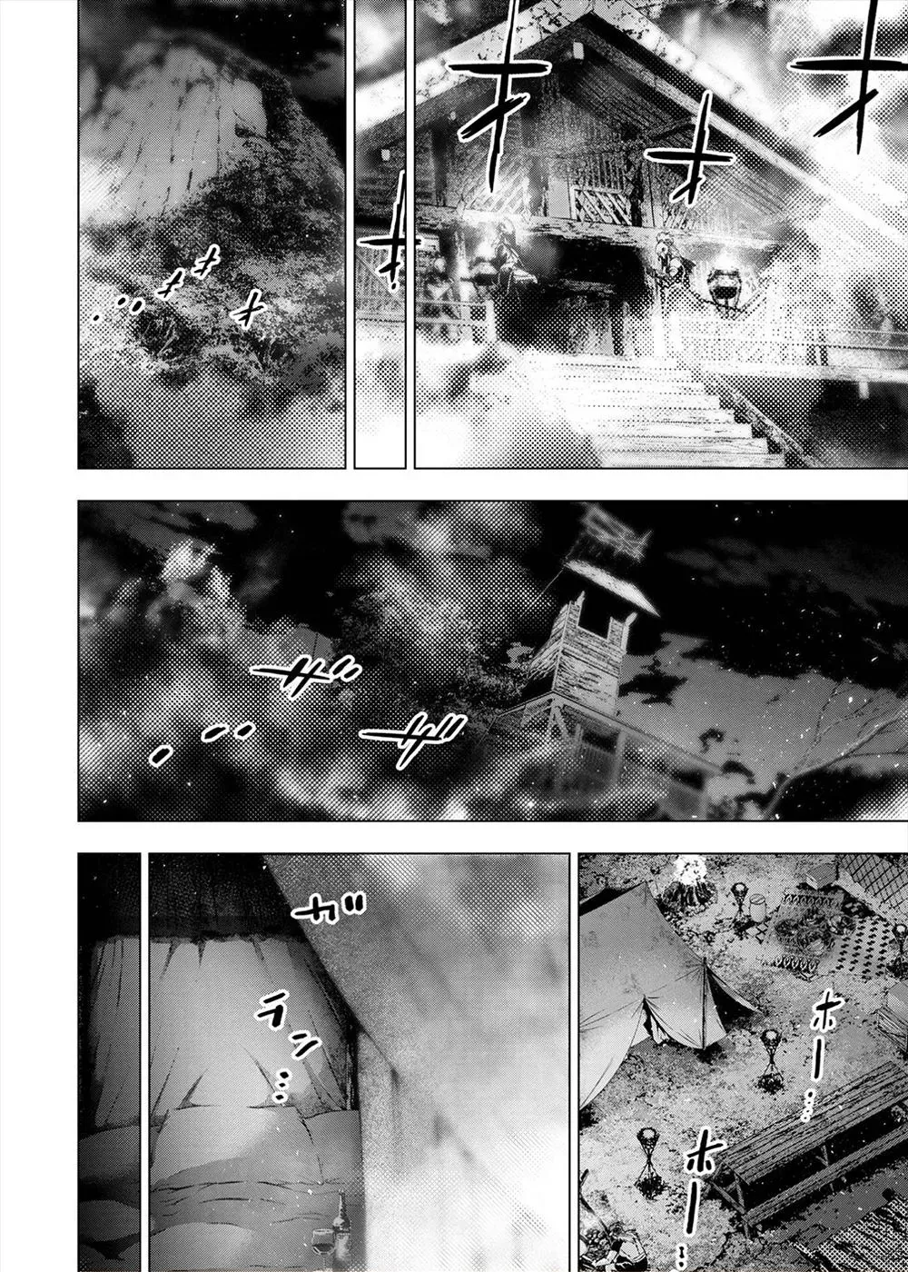 Read Hidden Island chapter 155 image 6 on Lezhin