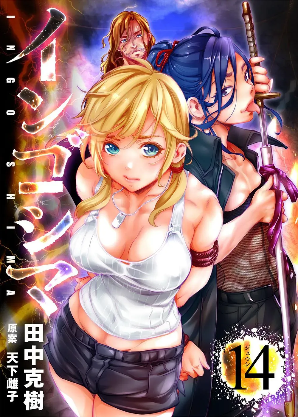 Read Hidden Island chapter 156 image 0 on Lezhin