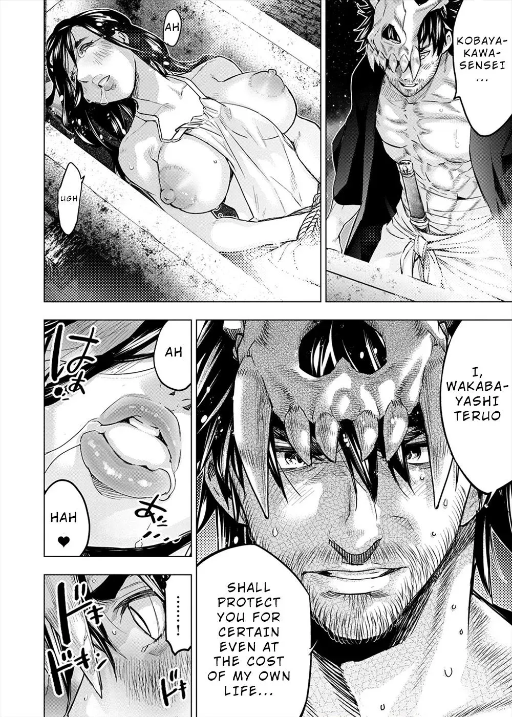 Read Hidden Island chapter 159 image 1 on Lezhin