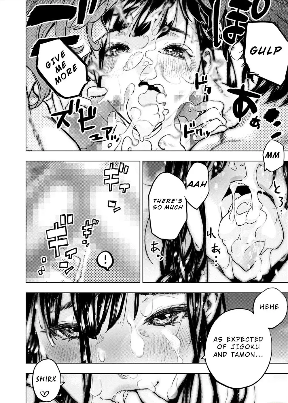 Read Hidden Island chapter 160.5 image 9 on Lezhin
