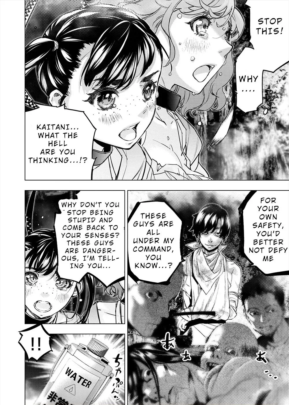 Read Hidden Island chapter 160 image 13 on Lezhin