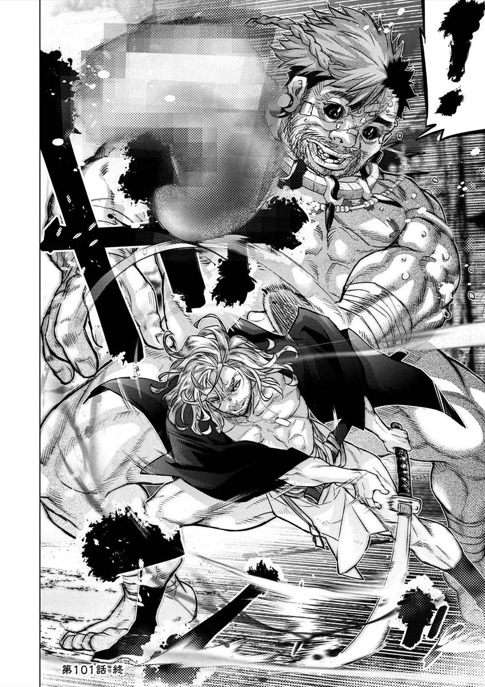 Read Hidden Island chapter 162 image 21 on Lezhin